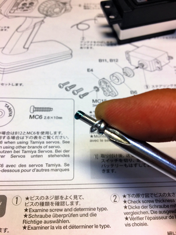 G6-01キングイエロー作ってみました - KOPROPO -